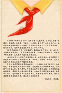 同事给零食先给别人和后给别人有什么说法吗?-专业问答平台,诸多疑问一网打尽